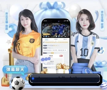华体会官方登录入口的故事 - 体育资讯内容服务