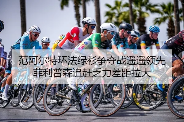 fan-a-er-te-huan-fa-lv-shan-zheng-duo-zhan-yao-yao-ling-xian-fei-li-pu-sen-zhui-gan-fa-li-cha-ju-la-da-2-457.jpg